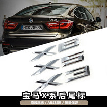 BMW special X1 X3 X4 X5 X6GT original displacement label rear tail digital labeling modified rear tail letter marker
