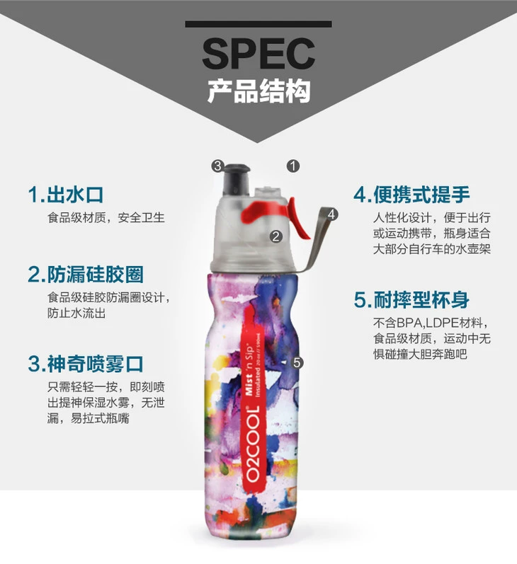 Hoa Kỳ O2COOL Sáng Tạo Spray Cup Mùa Hè Thể Thao Ngoài Trời Chai Nước Tập Thể Dục Du Lịch Xách Tay Sinh Viên Ấm Đun Nước