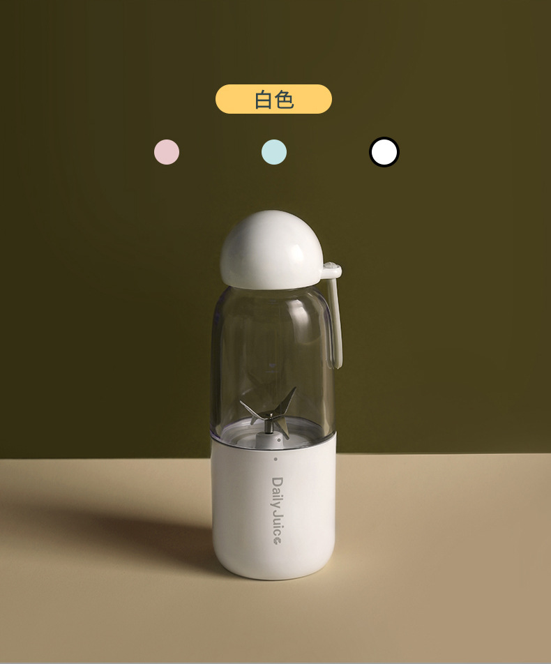 máy ép trái cây loại nào tốt Juice Cup Mini Sạc Phòng ký túc xá sinh viên di động với sức mạnh nhỏ Trái cây tự động Máy ép trái cây - Máy ép trái cây giá máy ép chậm