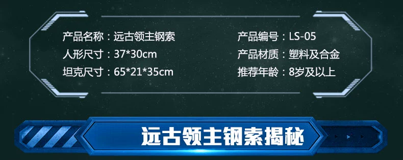 Đen Mamba biến dạng đồ chơi King Kong 5 phiên bản hợp kim cáp khủng long robot tay mô hình chính hãng đồ chơi cậu bé - Gundam / Mech Model / Robot / Transformers