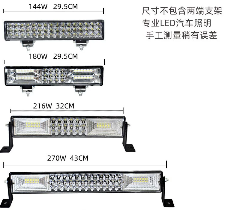 Auto LED Long Spotlight 12 Volts 24V Truck Mid -Net Ultra -Light Light Light Flash lóe lên trên mái nhà đèn gầm ô tô gương chiếu hậu