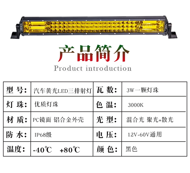 đèn gầm ô tô Ô tô LED Dải dài ánh sáng 12V24V LIGHT SIÊU SIÊU MING -MID -NET Vụ nổ nhẹ ánh sáng màu vàng sương mù Truck Đèn thanh sửa đổi đèn sương mù xe ô tô đèn oto