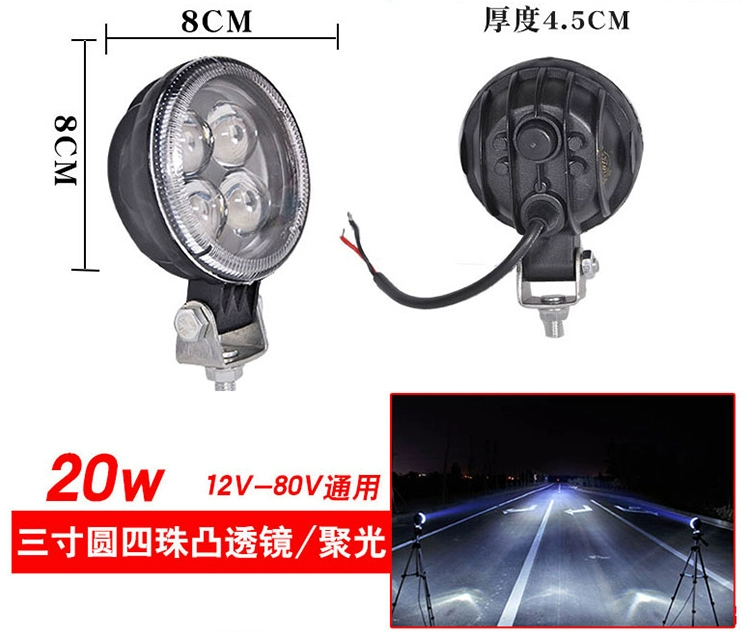 Xe tải đèn LED đèn chiếu sáng 24V Ánh sáng mạnh siêu sáng 12V Đèn pha đảo ngược Động cơ nhẹ Động cơ Sửa đổi Ánh sáng Fog Fog guong chieu hau oto hàn kính ô tô