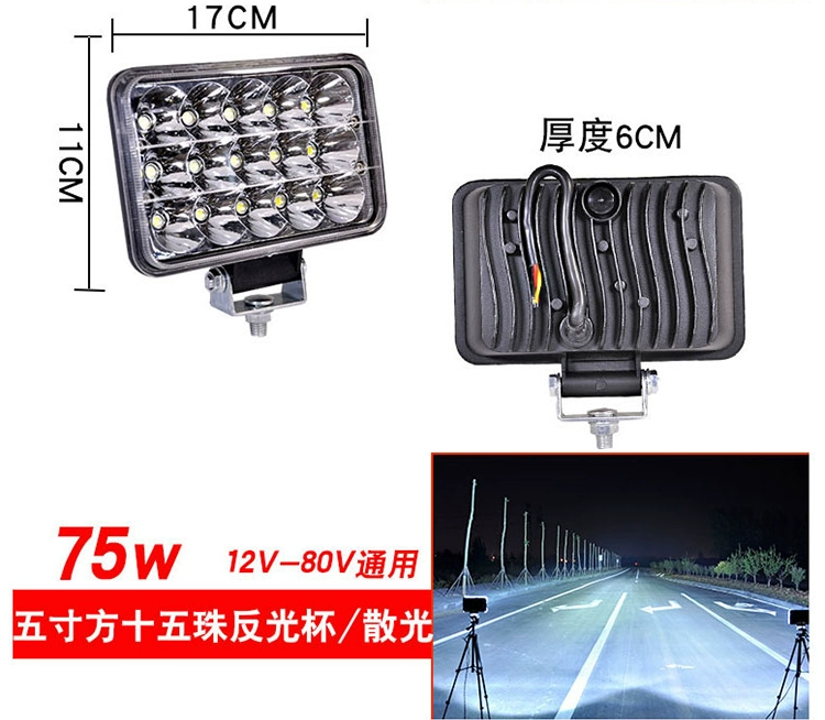 Xe tải đèn LED đèn chiếu sáng 24V Ánh sáng mạnh siêu sáng 12V Đèn pha đảo ngược Động cơ nhẹ Động cơ Sửa đổi Ánh sáng Fog Fog guong chieu hau oto hàn kính ô tô