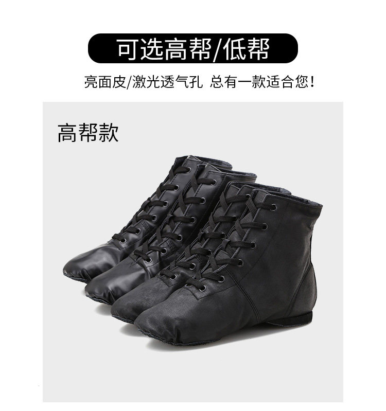 Genuine leather high and low top jazz boots modern dance shoes adult soft sole shoes children shape PU body exercise shoes men and women yoga