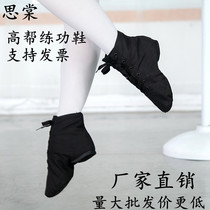 High-top adult childrens canvas jazz boots soft-soled dance shoes new practice shoes womens modern performance ballet shoes