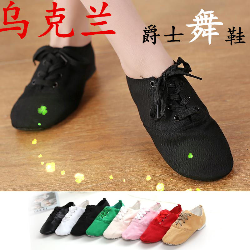 High Cylinder Adult Children Canvas Jazz Boots Soft Bottom Dance Shoes New Practice Shoes Women Modern cooJaPq5Vt