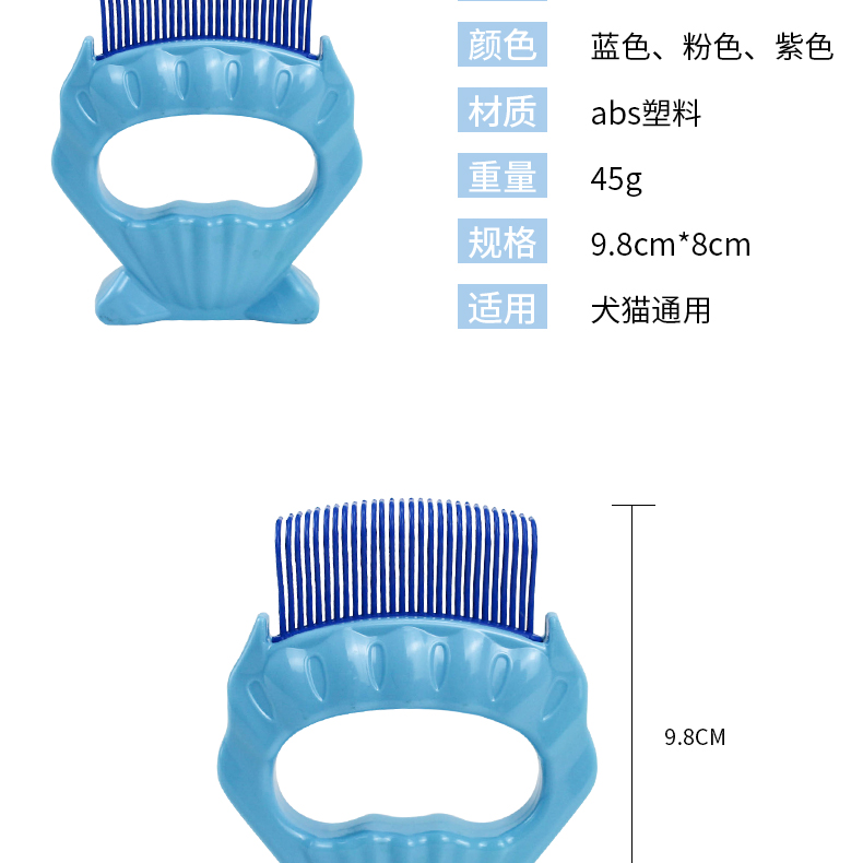 Mèo chải lông mèo chải lông mèo với lược 撸 mèo cung cấp lược chải tóc để nổi lông tẩy lông có thể tháo rời - Cat / Dog Beauty & Cleaning Supplies lược chải lông poodle