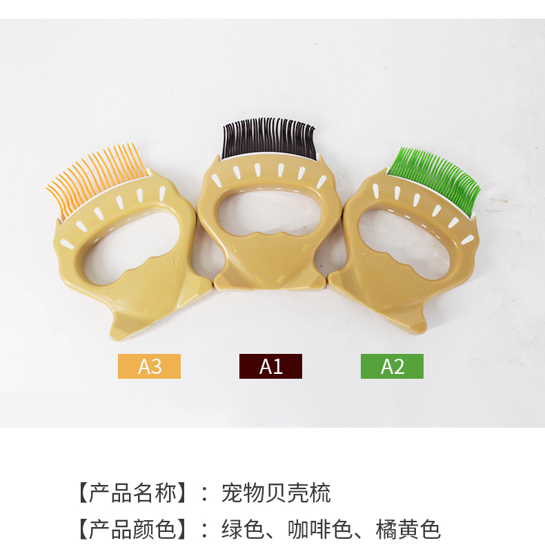 Pet chải lông chó mèo chải chuốt sạch đẹp lông ngắn thay lông dài lông Teddy lông đến tóc nổi lông kim - Cat / Dog Beauty & Cleaning Supplies lược chải lông chuyên dụng