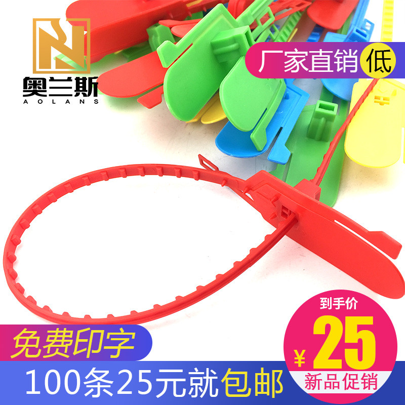 410MM hand tearing and dismantling tooth card fixed mark strip sapling tag strap lead seal buckle steel coal mine car lock