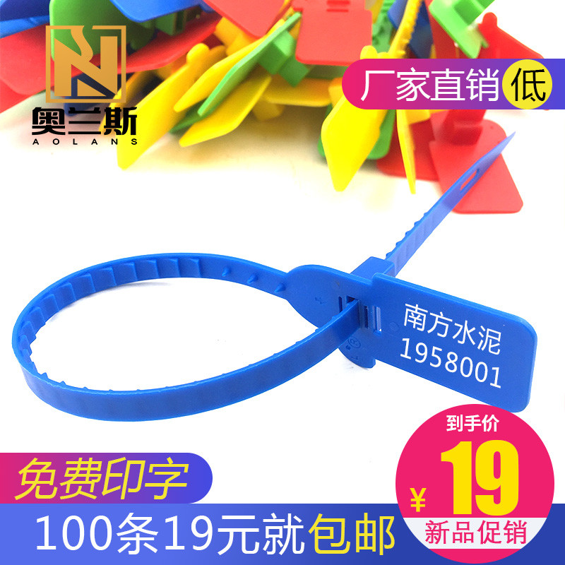 Square toothed plastic seal logistics burglar-proof container plastic lead seal with tooth seal disposable number tie
