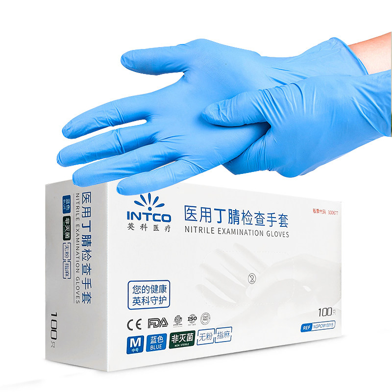 英科手套一次性丁晴检查专用橡胶乳胶检查防护手套检查手套
