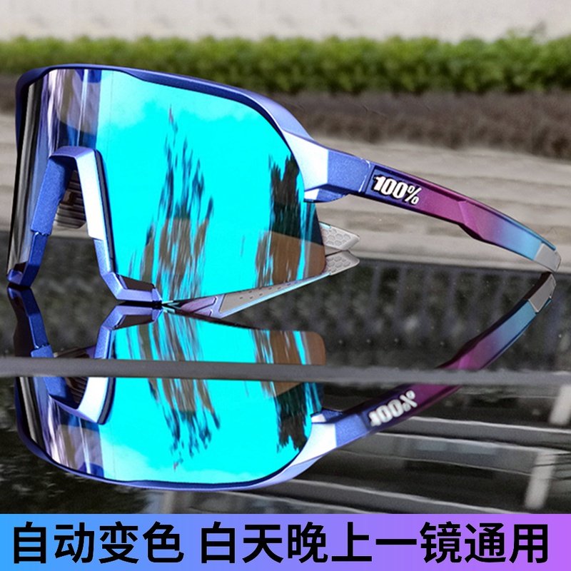 100 % cycling glasses 100 % S3 bicycle color discoloration day and night dual use wind - proof sand outdoor wheel skiing motorcycle glasses