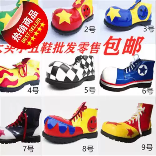 2020 Ultra -Big Funny Clown Team Suppors Cos Set Big Head Circles Anime Смешное выступление Big Head Shoes