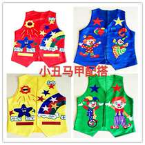 New clown costumes corner play Macci male and female cosplay performance makeup on top of the clown Machia