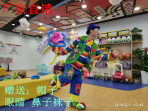 Six-section Costume Prom Show Costumes dress for men and women Adults Clown Costumes Clown Clothes Suit