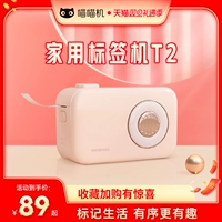 Маленький принтер, именная наклейка, T2, bluetooth, T2
