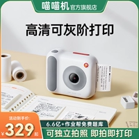 喵喵机 Принтер, камера