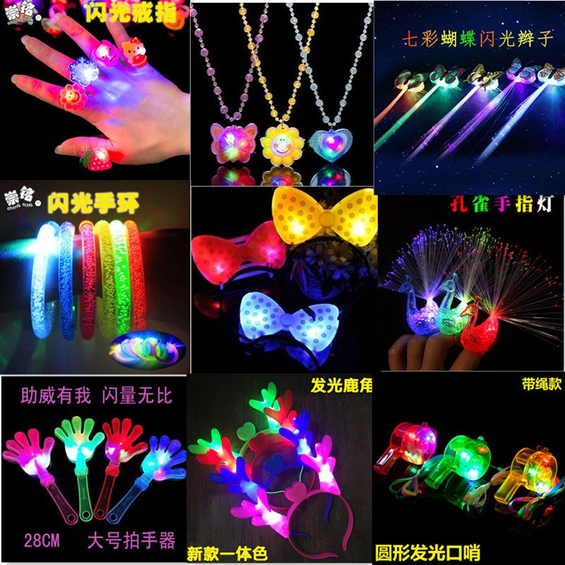 2019 children's toys wholesale new luminous small gifts net red toys push small gifts night market stall supply