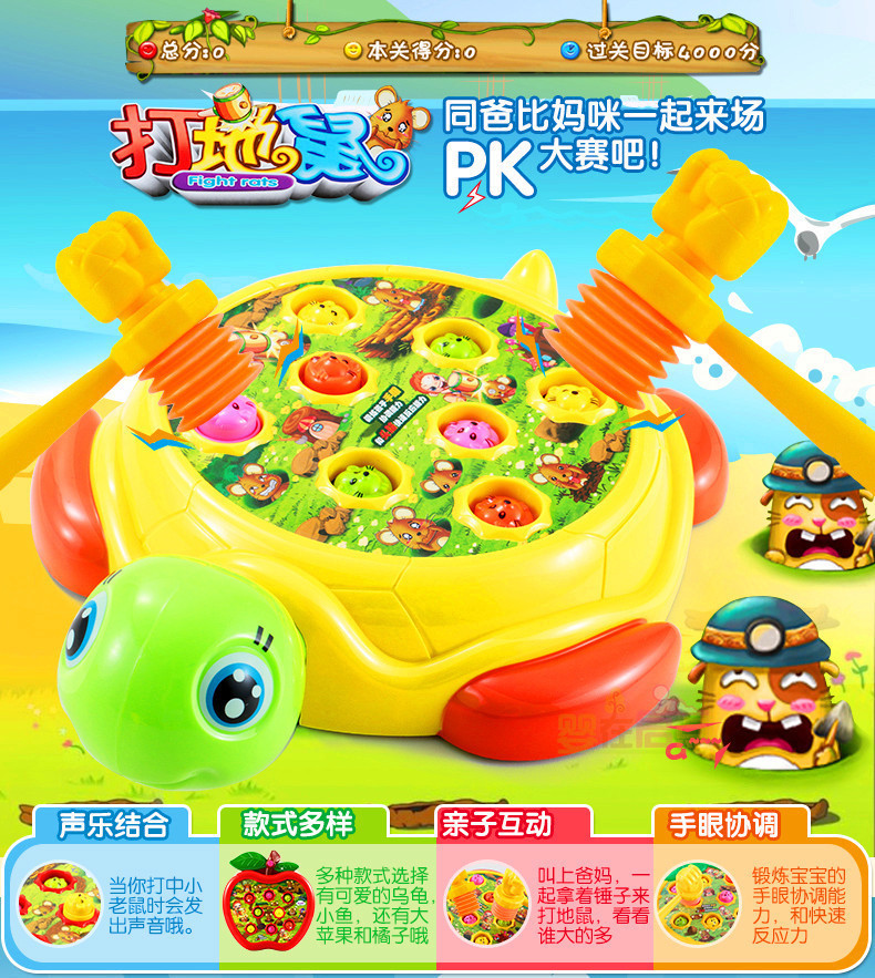 Children's toys batch new educational electric whack-a-mole percussion game machine night market park stalls are hot selling - Taobao