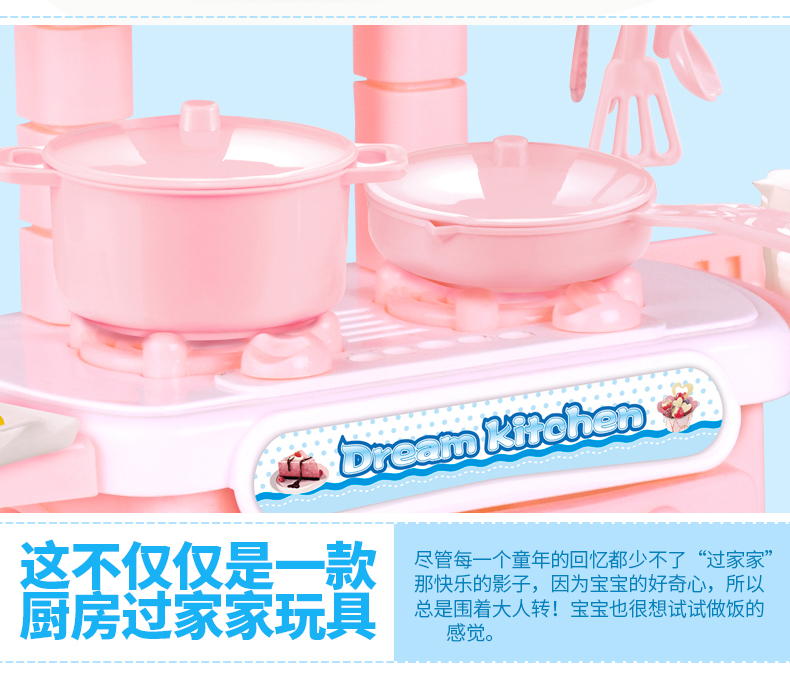 Đồ chơi trẻ em bán buôn câu đố mô phỏng nấu ăn đặt bếp cung cấp bếp dao kéo bàn cô gái chơi đồ chơi nhà bộ đồ chơi