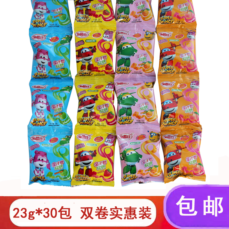 Golden Rice juice roll Super Flying Man 23g*30 packs creative candy multi-flavor VC fudge children's snacks