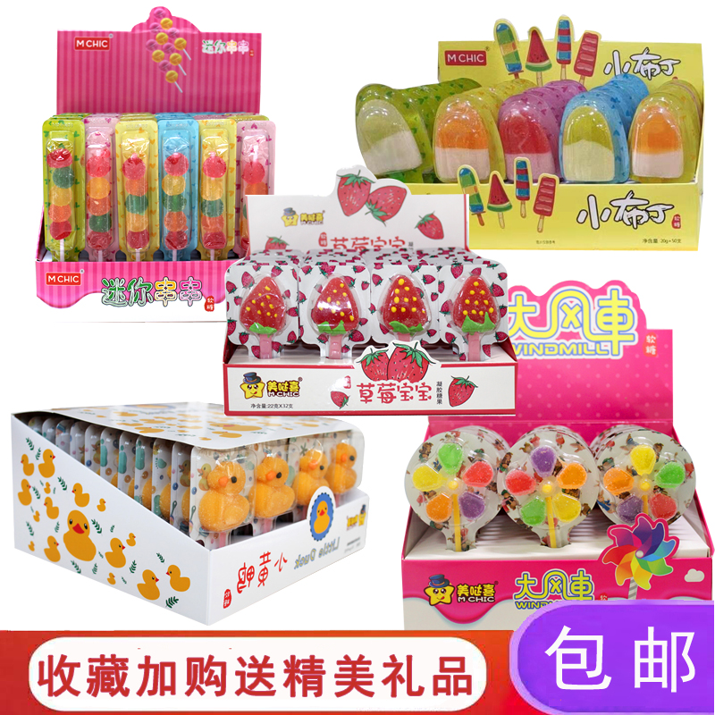Colorful windmill sugar lollipop fudge mixed fruit flavor fudge Colorful rotating 12g*30 children's candy