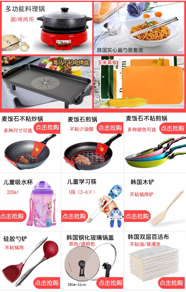 [店长推荐_02.jpg]
