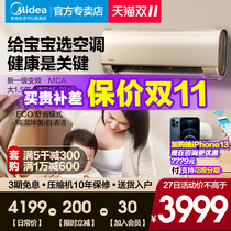 New energy efficiency beauty air conditioner hang up big 1 5 p smart home appliances new level inverter KFR-35GW N8MCA1