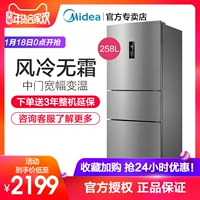 Midea / Beauty BCD-258WTM (E) Tủ lạnh ba cửa ba cửa tiết kiệm năng lượng tủ lạnh aqua 90l