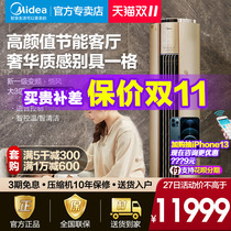 Beautiful air conditioning vertical living room big 3 p inverter cabinet smart home appliances KFR-72LW N8MCA1