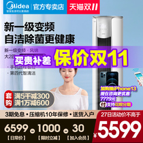 Midea air-conditioning vertical large 2 p living room cylindrical one-level frequency conversion energy-saving smart home appliances official style brocade 51ZHB1