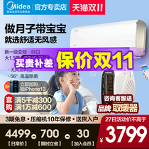 Winless beautiful fiber white air conditioner Big 1 5p horse new level inverter hanging smart home appliances flagship 35MWA