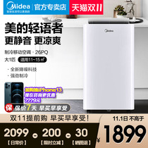 Tmall Youpin Midea single-cooled mobile air conditioner large 1p Home portable small air conditioner free of installation and drainage 26PQ