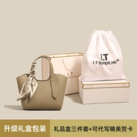 Серый слон + набор из трех предметов в подарочной упаковке, бесплатное средство по уходу за кожей