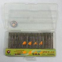 War Condor grinding needle diamond grinding needle Jade mold carving and polishing 3*3 5 cylindrical round head