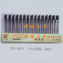 War Condor grinding Rod diamond grinding Rod Jade mold carving and polishing 3*6 columns