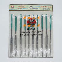 Warshen Eagle Diamond File Diamond File Trim Filer Trim File Knife 4x160 Set