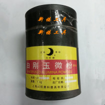 White corundum powder polishing powder emery powder W14-600# grinding powder 1kg