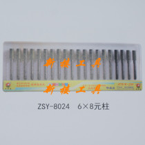 War Condor grinding Rod diamond grinding Rod Jade mold carving and polishing 6*8 cylindrical 20pc
