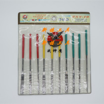 War Condor Eagle typing small flat oblique Vajra 10-set File