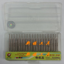 War Condor grinding needle diamond grinding needle Jade mold carving and polishing 3*1 5 pillars