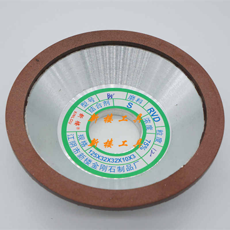 Xinlou brand Diamond Wheel Bowl type grinding wheel [code BW1] 125*32*32*10*3