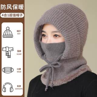 Mom hat and scarf all in one ear protection warm woolen hat