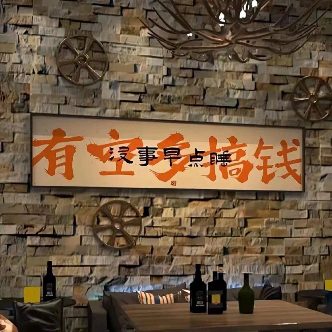 邦妮贝贝童装店的LOGO