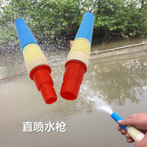 1 inch hose straight spray gun gardening irrigation water saver water saving nozzle spray gun DC water pump water gun accessories