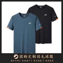 Group purchase customized printed badminton uniforms competition tennis team uniforms Yonex loose short-sleeved mens and womens ice silk quick-drying