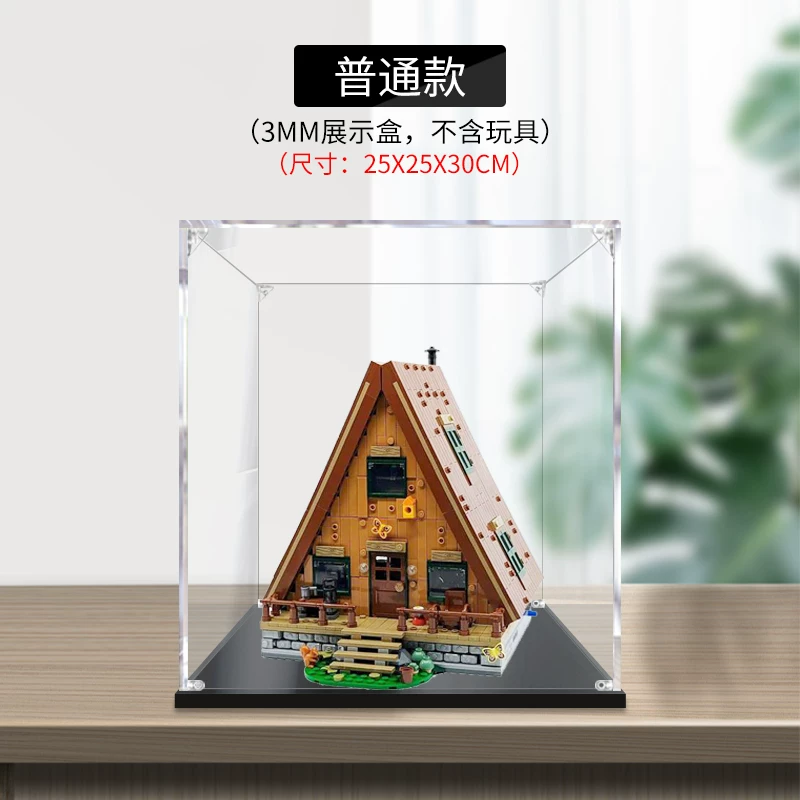 [Lego, acrylic stand, minifigure, toy, storage box, dust cover]