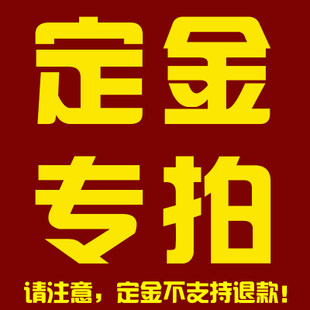 The special purchase of the Joy Bay Gas Model Special Purchase Shop