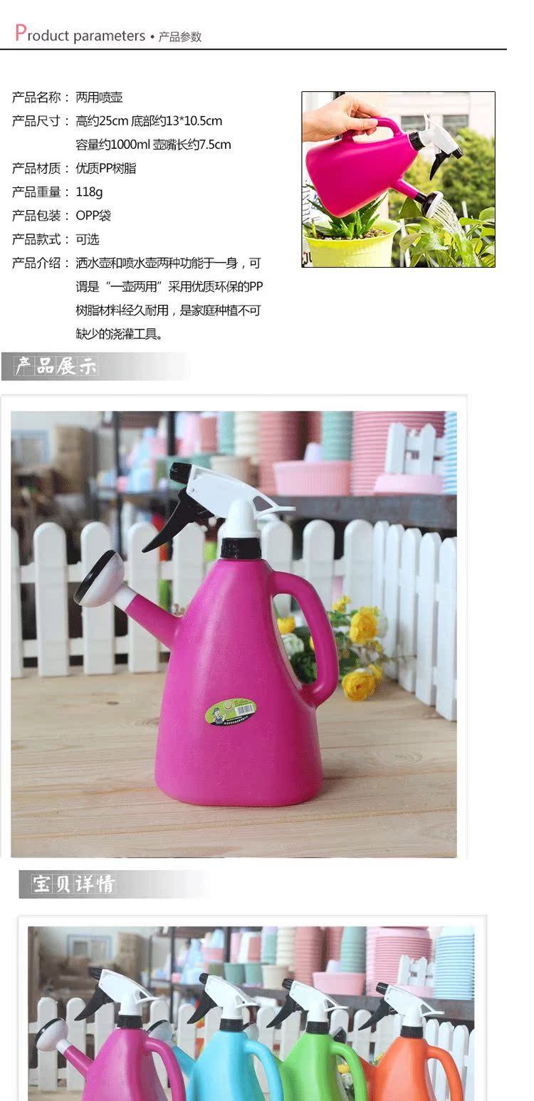 Gia đình tưới nước có thể làm vườn gia đình cung cấp kẹo phun áp lực mini phun tưới kép sử dụng bộ vòi tưới cây